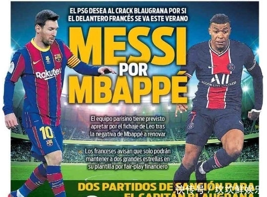 卡佩罗：国米最后的角球防守太随意；扳平比分后他们就松懈了（卡佩罗：国米扳平后即松懈，末段角球防守显草率）