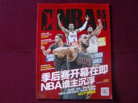 拒绝做网红球队！曼联4-1狼队连升6名至第6 积分追平欧冠区（不当流量队！曼联4-1狼队连跳6位至第6，积分追平欧冠线）